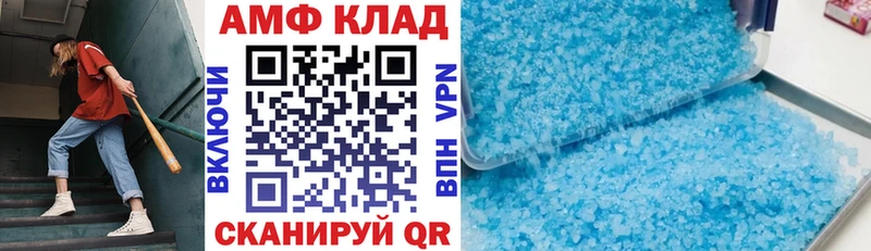 АМФЕТАМИН Premium Чехов