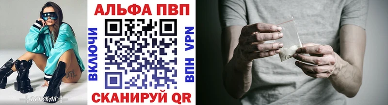 shop как зайти  Чехов  А ПВП Crystall 