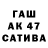 Бутират BDO Sveta Mihalovna