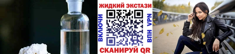 Бутират Butirat Чехов
