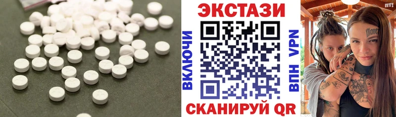 Экстази таблы  ссылка на мегу как войти  Чехов 