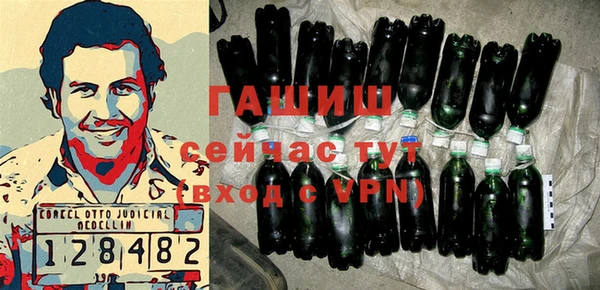 трава Алексеевка