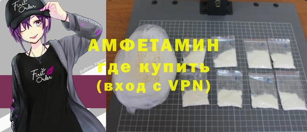 мяу мяу кристалл Алзамай