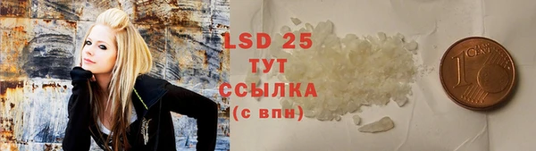 меф Алексин