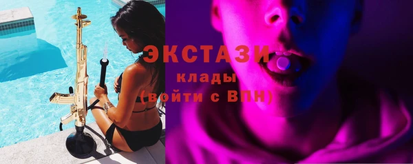 трава Алексеевка