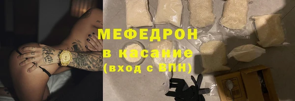 меф Алексин