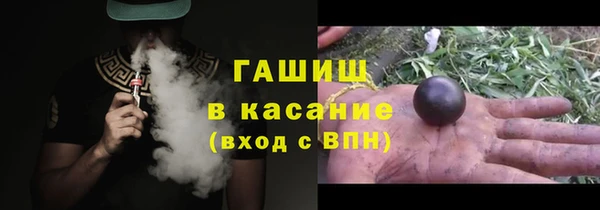мяу мяу кристалл Алзамай
