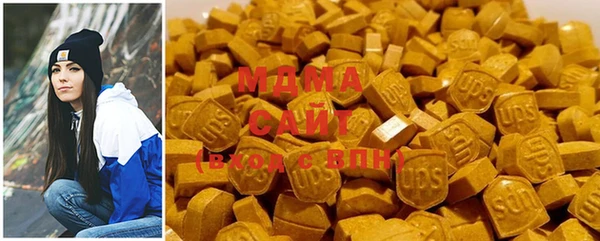 мяу мяу кристалл Алзамай