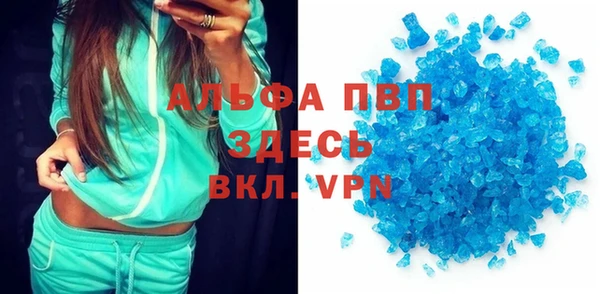 трава Алексеевка