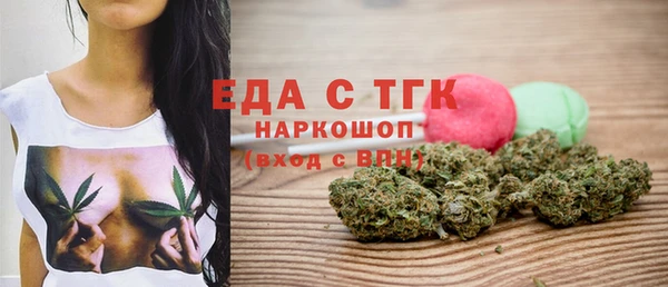 ГАЛЛЮЦИНОГЕННЫЕ ГРИБЫ Абдулино