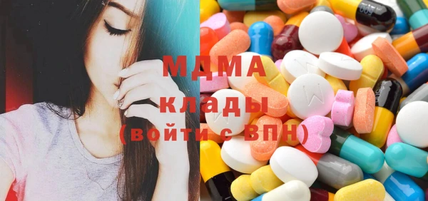 мяу мяу кристалл Алзамай