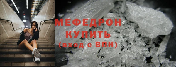 меф Алексин