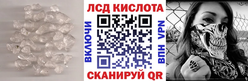 купить наркоту  Чехов  ЛСД экстази кислота 