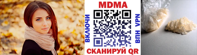 МДМА молли сайты даркнета какой сайт blacksprut зеркало Чехов купить наркотики сайты