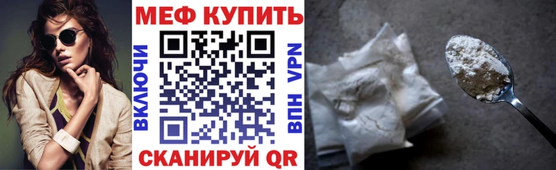 Мефедрон 4 MMC  дарнет шоп  Чехов 