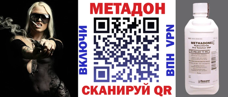 Метадон methadone Чехов