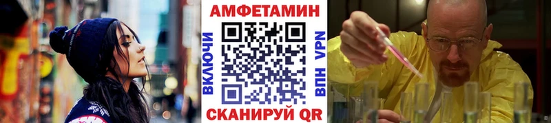 где купить наркоту  мега сайт  МЕТАМФЕТАМИН пудра  Чехов 