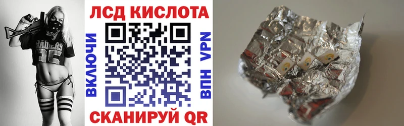 где продают   Чехов  Марки N-bome 1,8мг 