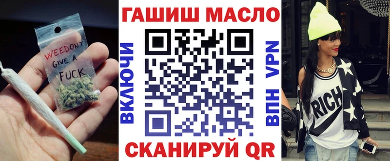 Дистиллят ТГК гашишное масло  купить закладку  Чехов 